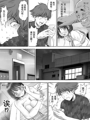 [とろぷっち] 私は毎晩グロチン家庭教師に…種付けされてます。総集編 [机翻]_176