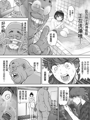 [とろぷっち] 私は毎晩グロチン家庭教師に…種付けされてます。総集編 [机翻]_177