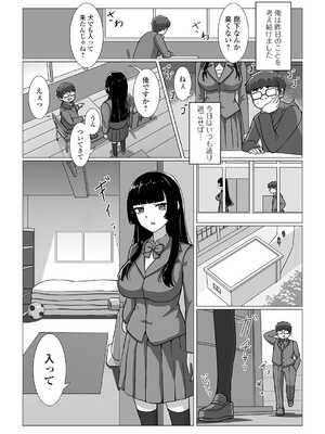 [アンソロジー] 黄金のソナタXXX その二十_059