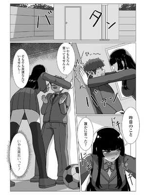 [アンソロジー] 黄金のソナタXXX その二十_060