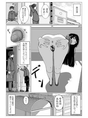 [アンソロジー] 黄金のソナタXXX その二十_067