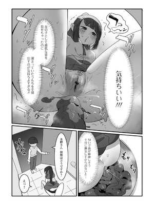 [アンソロジー] 黄金のソナタXXX その二十_094