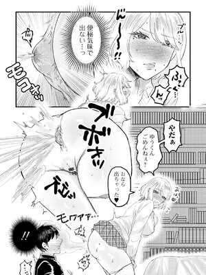 [アンソロジー] 黄金のソナタXXX その二十_125