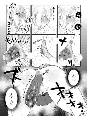 [アンソロジー] 黄金のソナタXXX その二十_128