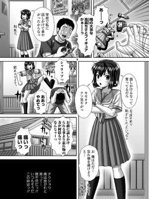 [アンソロジー] 黄金のソナタXXX その二十三_083