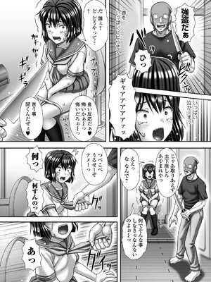 [アンソロジー] 黄金のソナタXXX その二十三_086