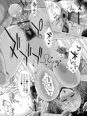 [アンソロジー] 黄金のソナタXXX その二十二_016