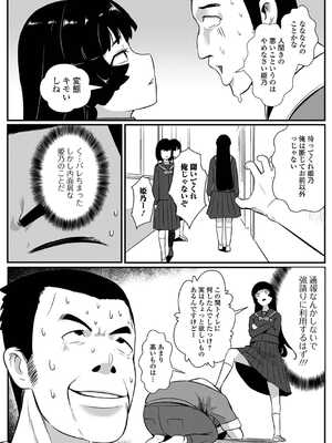 [アンソロジー] 黄金のソナタXXX その二十二_024