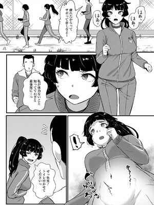 [アンソロジー] 黄金のソナタXXX その二十二_026