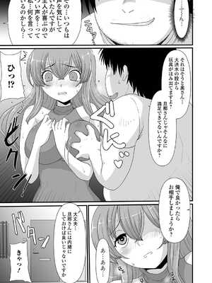 [アンソロジー] 黄金のソナタXXX その二十二_063