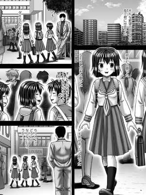 [アンソロジー] 黄金のソナタXXX その二十二_072