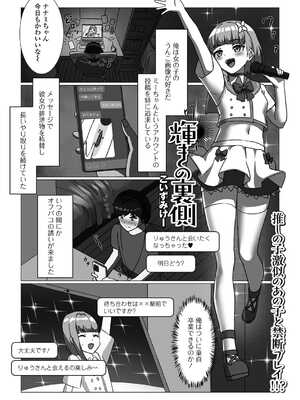 [アンソロジー] 黄金のソナタXXX その二十二_103