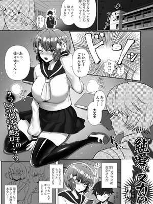 [アンソロジー] 黄金のソナタXXX その二十二_119