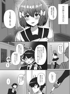 [アンソロジー] 黄金のソナタXXX その二十二_120