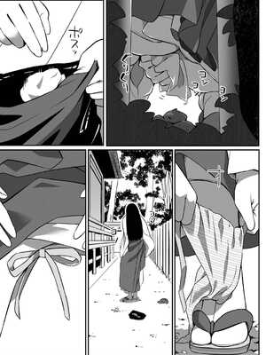 [アンソロジー] 黄金のソナタXXX その二十四_021