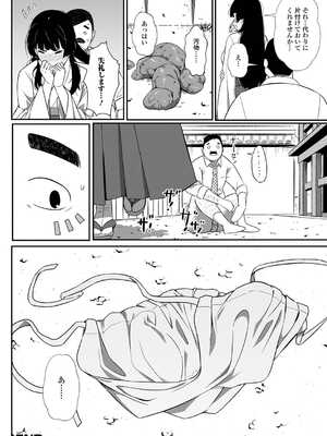 [アンソロジー] 黄金のソナタXXX その二十四_036