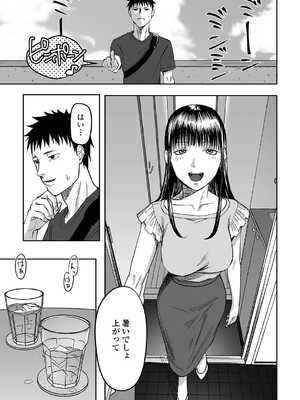 [アンソロジー] 黄金のソナタXXX その二十四_043