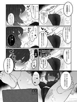 [アンソロジー] 黄金のソナタXXX その二十四_056