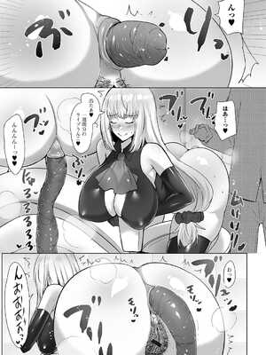 [アンソロジー] 黄金のソナタXXX その二十四_071