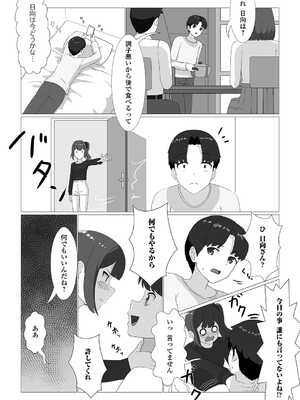 [アンソロジー] 黄金のソナタXXX その二十四_106