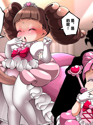 [Cocco] プリンセスの魔法 [可乐不咕鸟联合汉化]_10