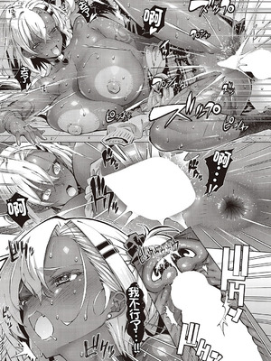 [らつこ] 助っ人見参!! ウェンディの祝日 (コミック エグゼ 65) [中国翻訳] [DL版]_25