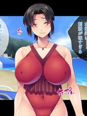 [TGA] 寝取られおっとりママ_002