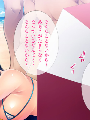 [TGA] 寝取られおっとりママ_077