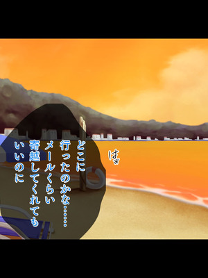 [TGA] 寝取られおっとりママ_111