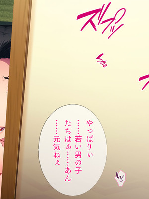 [TGA] 寝取られおっとりママ［続］_071