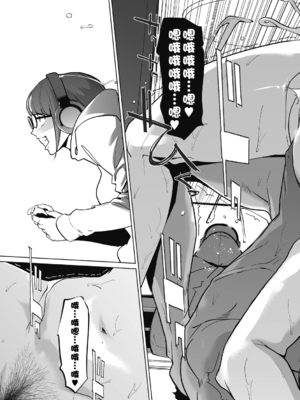 [Clone人間] 秘密 [战栗的大白菜汉化]_049