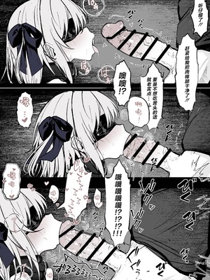 [はとめ本舗 (はとめ)] 魔力切れで身動きが取れない魔法少女相手に負ける訳がないだろ! [紫藤汉化组]_04