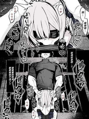 [はとめ本舗 (はとめ)] 魔力切れで身動きが取れない魔法少女相手に負ける訳がないだろ! [紫藤汉化组]_07