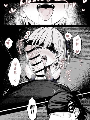 [はとめ本舗 (はとめ)] 魔力切れで身動きが取れない魔法少女相手に負ける訳がないだろ! [紫藤汉化组]_09