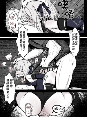 [はとめ本舗 (はとめ)] 魔力切れで身動きが取れない魔法少女相手に負ける訳がないだろ! [紫藤汉化组]_10