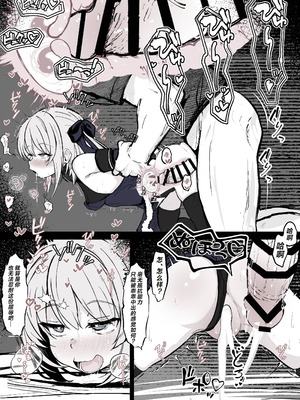 [はとめ本舗 (はとめ)] 魔力切れで身動きが取れない魔法少女相手に負ける訳がないだろ! [紫藤汉化组]_15