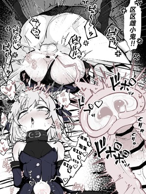[はとめ本舗 (はとめ)] 魔力切れで身動きが取れない魔法少女相手に負ける訳がないだろ! [紫藤汉化组]_18