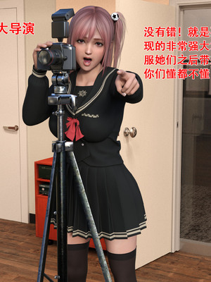 蹂躏女刑警结局改：第01-05章_01-029