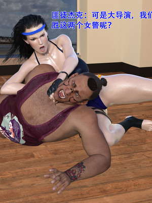 蹂躏女刑警结局改：第01-05章_01-035
