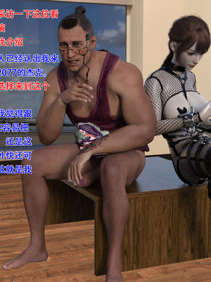 蹂躏女刑警结局改：第01-05章_01-038