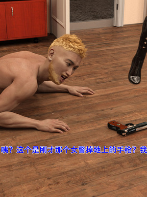 蹂躏女刑警结局改：第01-05章_01-052