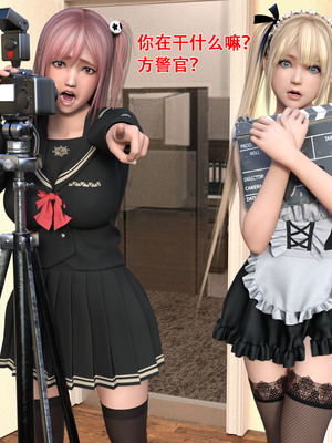 蹂躏女刑警结局改：第01-05章_01-092