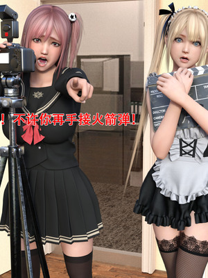 蹂躏女刑警结局改：第01-05章_01-098