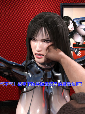 蹂躏女刑警结局改：第01-05章_02-016