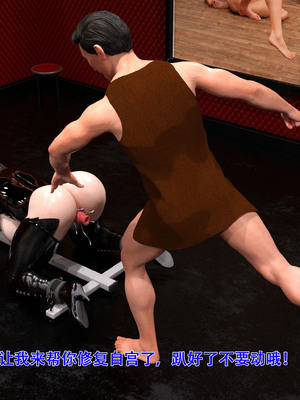 蹂躏女刑警结局改：第01-05章_02-064