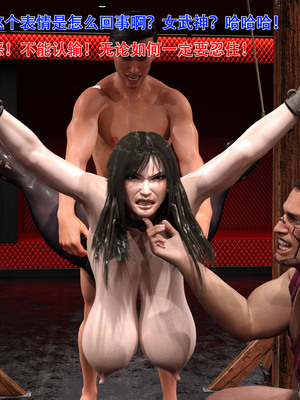 蹂躏女刑警结局改：第01-05章_03-018