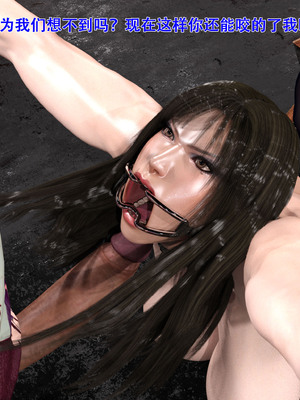 蹂躏女刑警结局改：第01-05章_03-025