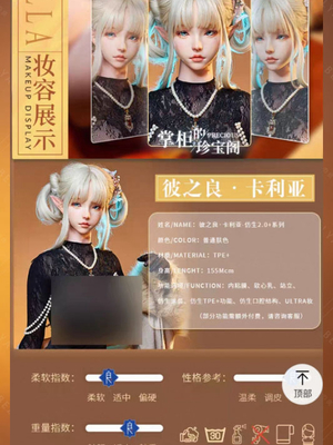 蹂躏女刑警结局改：第01-05章_04-060