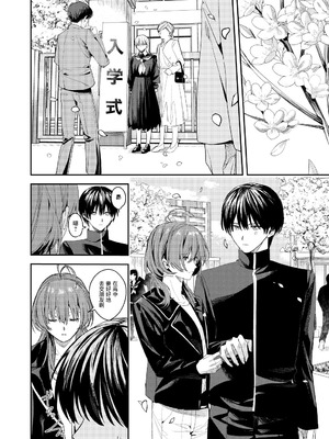 [べべロンチーノ星 (べってぃ)] 俺の母さんは見知らぬ男にレ〇プされる (人妻ものじゃないよ!!)｜我的妈妈被从未见过的男人给强暴了（并不是人妻系作品哟！！） [紫藤汉化组] [DL版]_10