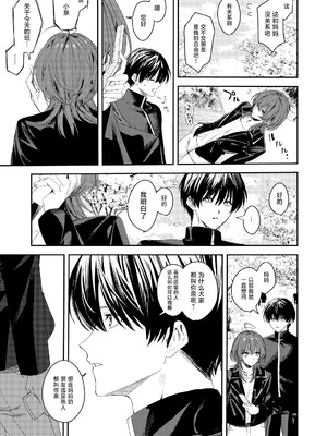 [べべロンチーノ星 (べってぃ)] 俺の母さんは見知らぬ男にレ〇プされる (人妻ものじゃないよ!!)｜我的妈妈被从未见过的男人给强暴了（并不是人妻系作品哟！！） [紫藤汉化组] [DL版]_11